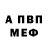 Amphetamine VHQ Kazak Maksim