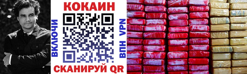 Кокаин Эквадор Абдулино