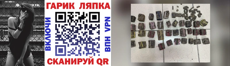 мега рабочий сайт  Абдулино  ГАШ Premium 