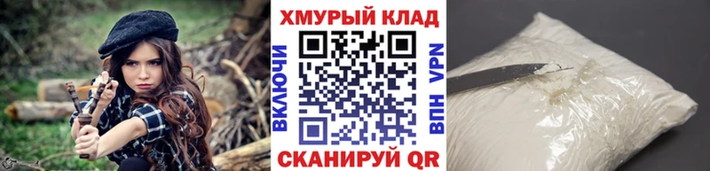Героин хмурый  гидра рабочий сайт  Абдулино  закладки 