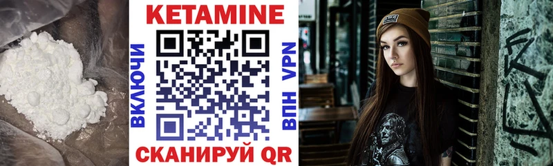 КЕТАМИН ketamine  Абдулино 