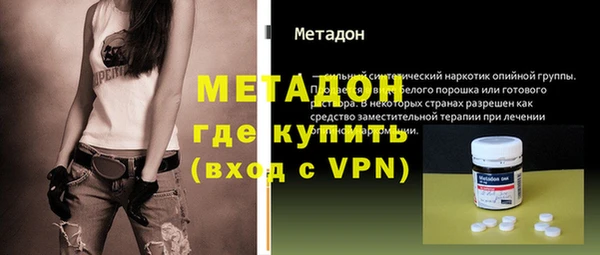 мет Абаза
