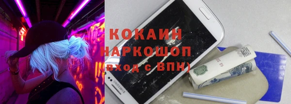 MDMA Абдулино