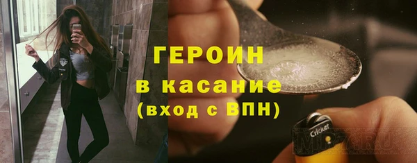 MDMA Абдулино