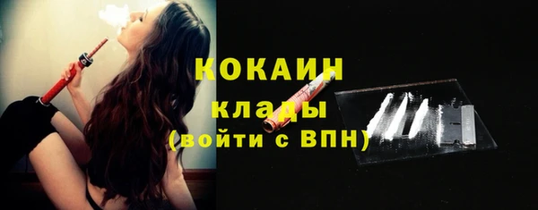 MDMA Абдулино