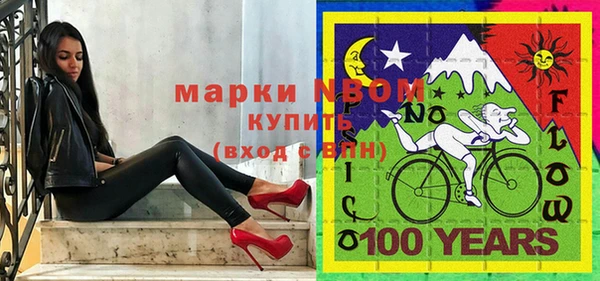 mix Абинск