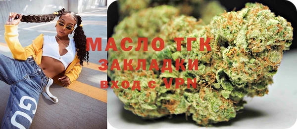 мет Абаза