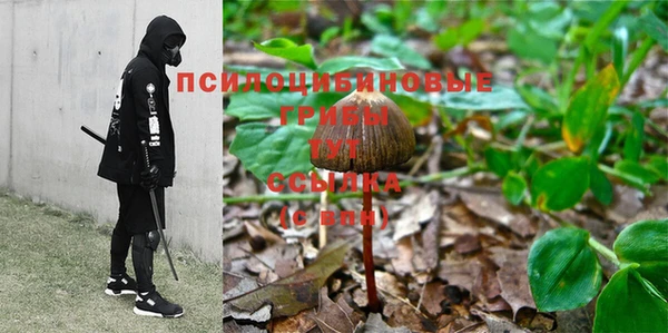 MDMA Абдулино