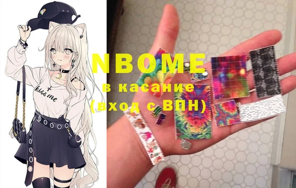 MDMA Абдулино