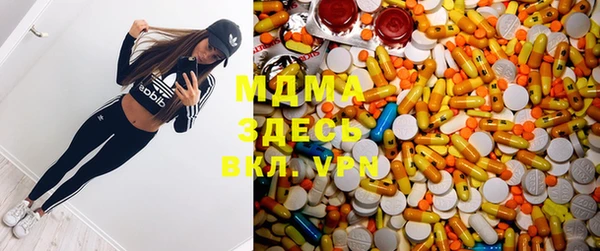 мет Абаза