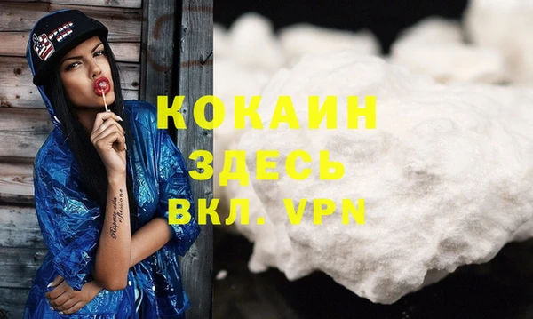 MDMA Абдулино