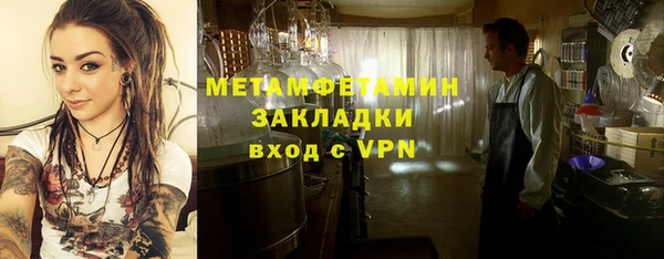 mix Абинск