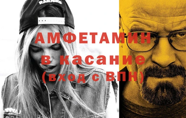 мет Абаза