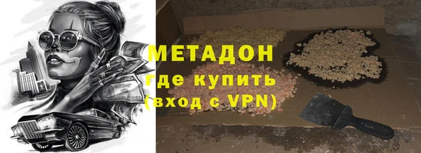 MDMA Абдулино