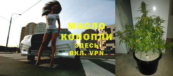 mix Абинск