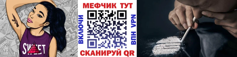 МЯУ-МЯУ mephedrone  Абдулино 